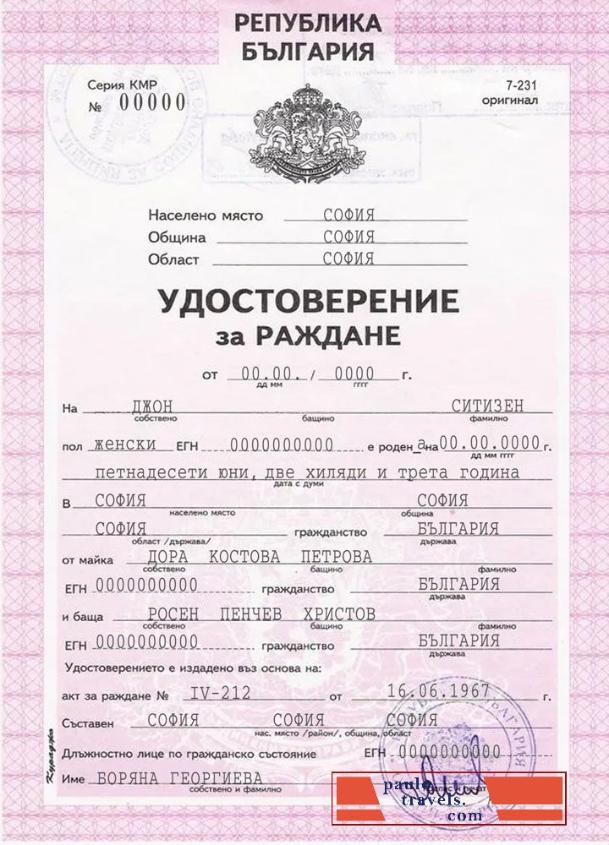 certificate-img